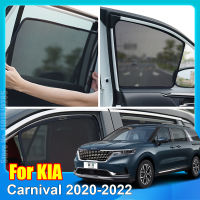 สำหรับ Kia Carnival 2020 2021 2022รถหน้าต่าง SunShade Shield ด้านหน้ากระจกด้านหลังผ้าม่าน Sun Shade Visor