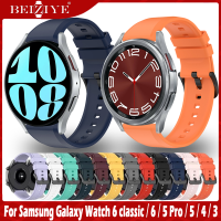 For Samsung Galaxy watch 6 classic 43mm 47mm สาย watch 6 5 40mm 44mm 5 pro 45mm สาย Soft สายนาฬิกา Smart Watch band Sport สายนาฬิกาข้อมือสำหรับ Replacement For Samsung Galaxy watch6 สาย