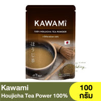 คาวามิ ผงชาโฮจิฉะ 100% 100 กรัม Kawami Houjicha Tea Powder 100%