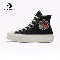 คอนเวิร์ส (Converse) รุ่น All Star Lift รองเท้าผ้าใบสำหรับผู้หญิงสีขาวแบบสูง สไตล์คลาสสิกโดยใช้ลายดอกไม้แบบสีสัน รุ่น  Womens Spring High-Top Vintage Floral Canvas Shoes A05194C