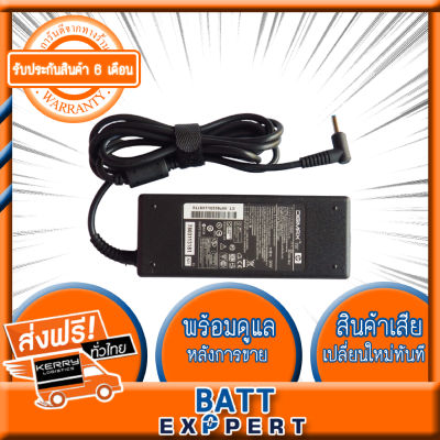 HP Adapter อะแดปเตอร์ HP 19.5v 4.62A (4.5*3.0mm) For HP Envy 17-j000 For HP Envy 17-j010us For HP Envy 17-j034ca For HP Envy 17-j070ca For HP Envy 17-j170ca For HP Envy 17-073ca For HP Envy 17-j013cl และอีกหลายๆรุ่น/And fit with many more model.