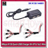 Wltoys XK เฮลิคอปเตอร์ K130แท่นชาร์ต USB แบบเร็ว7.4V สายสายแบตเตอรี่ XH-3P สำหรับ WL 144001 124018 12428 12401 K989 K969ชิ้นส่วน RC