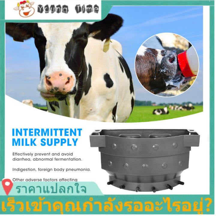 38L Milk Feed Bucket, Plastic Milk Feed Bucket, for Cattle Feed Bucket