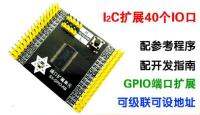 【☄New Arrival☄】 mxizg โมดูลการขยายพอร์ต Gpio Pca9698พินอินเทอร์เฟซ Iic โมดูลขยาย Resource