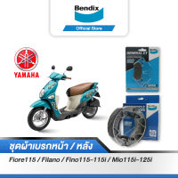 Bendix ผ้าเบรค Yamaha Fiore115 / Filano / Fino115 /115i (MD6,MS1)