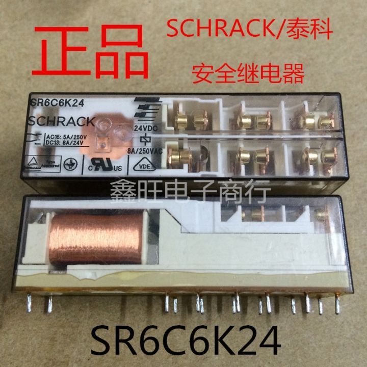Holiday Discounts Electric Relay SR6C6K24 24VDC
