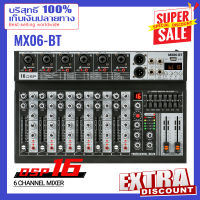 【original】เครื่องผสมเสียง  เครื่องผสมมืออาชีพ 6-channel MX06BT เครื่องผสมสัญญาณ EQ ผล 16DSP สัญญาณ USB บลูทูธ/MP3 เครื่องขยายเสียง KTV stage perfor 100% authentic