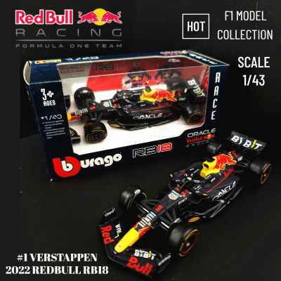 ใหม่ Bburago Scale 1:43 F1 2022 Redbull Racing RB18 Ferrari Miniature Xmas ของขวัญเด็กตกแต่งห้องรถของเล่นสำหรับ Boy Girl