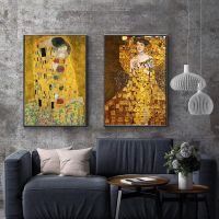 Gustav Klimt ผ้าใบพิมพ์ภาพวาด: ย้อนยุค,ที่มีชื่อเสียง,ตกแต่งบ้านที่ทันสมัย,ความละเอียดสูงพิมพ์ผนังศิลปะ,Unframed ภาพที่สมบูรณ์แบบสำหรับห้องนั่งเล่น