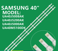 โคมไฟไฟบาร์ทีวีซัมซุง40 "ไฟเรืองแสงทีวี LED UA40M5100DK UA40J5000AK UA40J5200AK UA40J5008AK 40J5008AK