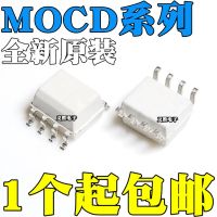 10pcs/lot MOCD207 MOCD208 MOCD211 MOCD223 R1M R2M SMD SOP8