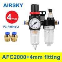 AFC-PC4 2 AFC2000 G1/4“ Air Pressure Regulator AFR2000 AL2000 Air Compressor Oil Water Separator Filter Regulator Trap Reducing Valve