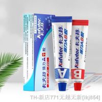 【YF】 2pcs Super Strong A/B Glue Epoxy Clear Adhesive Resin Immediate Pegame for Fix Metal Wood Glass Ceramics Rigid Plastic