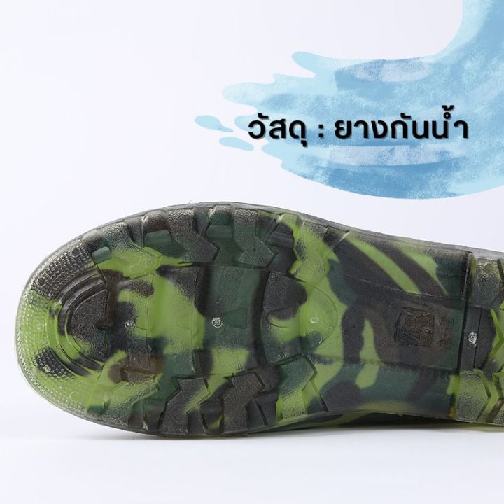 รองเท้าบูท-รองเท้า-รองเท้าบูททำสวน-รองเท้าบูททำนา-บูททำฟาร์ม-ลายพราง-ลายทหาร-รองเท้าบูทลายทหาร-รองเท้าบูทยางกันน้ำ-สินค้าในไทย