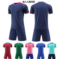 Adult And Children Soccer Suit Set College Students Competition Team Uniform Outdoor Sports Training Short Sleeve Summer Mens And Womens Jerseys