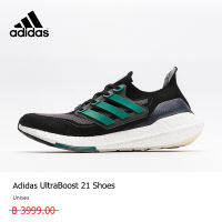 【รูปแบบต่าง ๆ】adidas วิ่ง รองเท้า Ultraboost 21สีดำ 3 กิจกรรม ใช้งบน้อยซื้อรองเท้าที่มีคุณภาพสูง