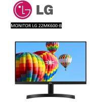 MONITOR จอมอนิเตอร์  LG 22MK600-B 21.5" IPS  (รับประกัน3ปี)