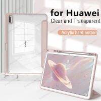 Capa สำหรับ Huawei MatePad Air 11.5 Pro 11 2023 10.8 SE 10.4แผ่นเกียรติยศเคส V7 V6พร้อมเคส Funda ที่ใส่ดินสอสำหรับ Huawei Matepad 10 Casing Tablet 4นิ้ว