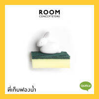 Qualy : Bunny Sponge Sponge Holder / ที่เก็บฟองน้ำ รูปกระต่ายน้อย