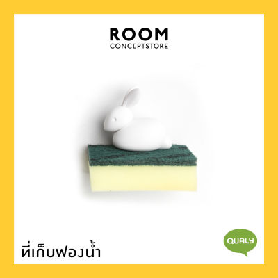 Qualy : Bunny Sponge Sponge Holder / ที่เก็บฟองน้ำ รูปกระต่ายน้อย