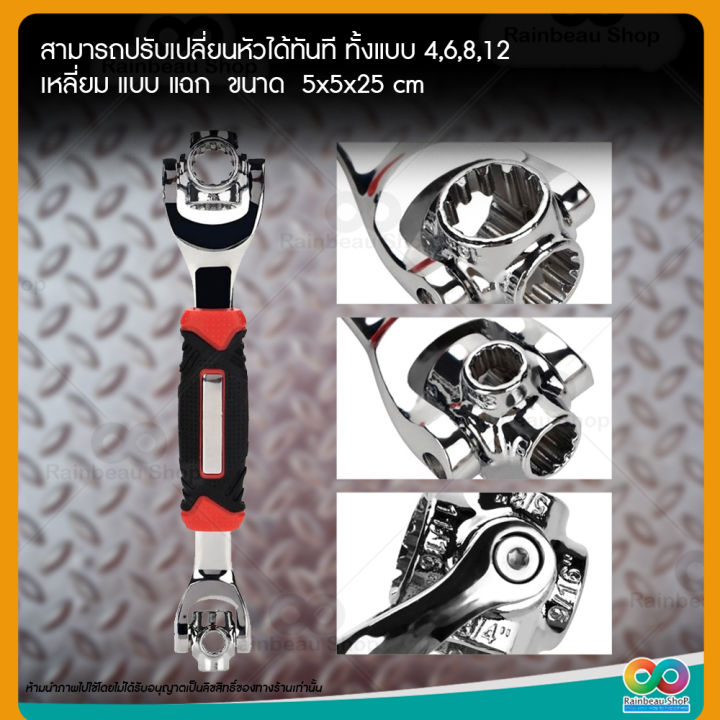 ประแจอเนกประสงค์-universal-wrench-48-in-1-รวมขนาดยอดนิยมจบงานได้ในด้ามเดียว-ประแจบล็อกอเนกประสงค์-รุ่นใหม่ล่าสุดจาก-usa-รวมขนาดยอดนิยม-จบงานได้ใน