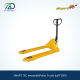 SMART พาเลททรัค(Pallet Truck) รุ่นPT3000 *รับประกันสินค้า 6 เดือน*