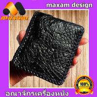 หนังจระเข้แท้ Cool Wallet กระเป๋าเงิน กระเป๋าสตางค์ 2ผับ ทำจากหนัง  จระเข้แท้ เป็นหนังจระเข้เย็บต่อ