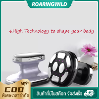 ระบบลดไขมันอัจฉริยะของอนาคต 2023: Slimming Device รุ่นใหญ่ความจุแบตเตอรี่ 1500 mAh