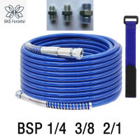 14  12 38"High Pressure Hose BSP 4300Psi Airless With Joints Machine Sprayer Hose for paint latex putty spray paint hose