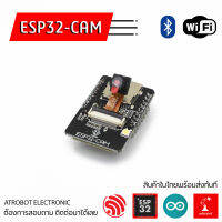 ESP32 CAM WiFi Bluetooth Module + โมดูลกล้อง OV2640 2MP