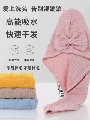 MUJI High-quality Thickening jckkt dry hair cap super absorbent and quick-drying thickened new womens hair wipe hair shampoo towel bag hair dry hair towel