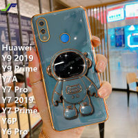 JieFie กรณี Huawei Y9 2019 / Y9 Prime / Y7A / Y7 Pro / Y6P / Y6 Pro / Y7 2019 / Y7 Prime ใหม่การ์ตูนนักบินอวกาศโทรศัพท์กรณีแฟชั่น Chrome Soft TPU ปกหลัง + วงเล็บ