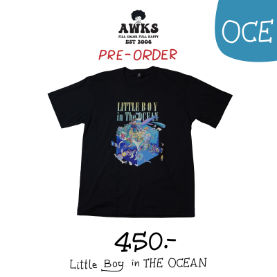 เสื้อยืด สกรีนลาย “Little Boy In the OCEAN” Collection