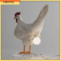 CIRETEX ไก่เรซิน3D โคมไฟทรงไข่ไก่โคมไฟตั้งโต๊ะขาว