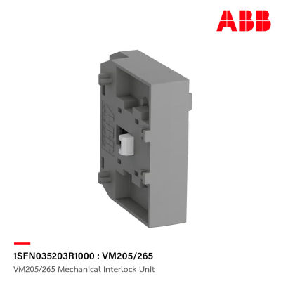 ABB : VM205/265 Mechanical Interlock Unit รหัส VM205/265 : 1SFN035203R1000 เอบีบี