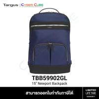 Targus ( TBB59902GL ) 15 Newport Backpack Navy ( กระเป๋าโน้ตบุ๊ค / โน้ตบุ๊คแล็บท็อป )