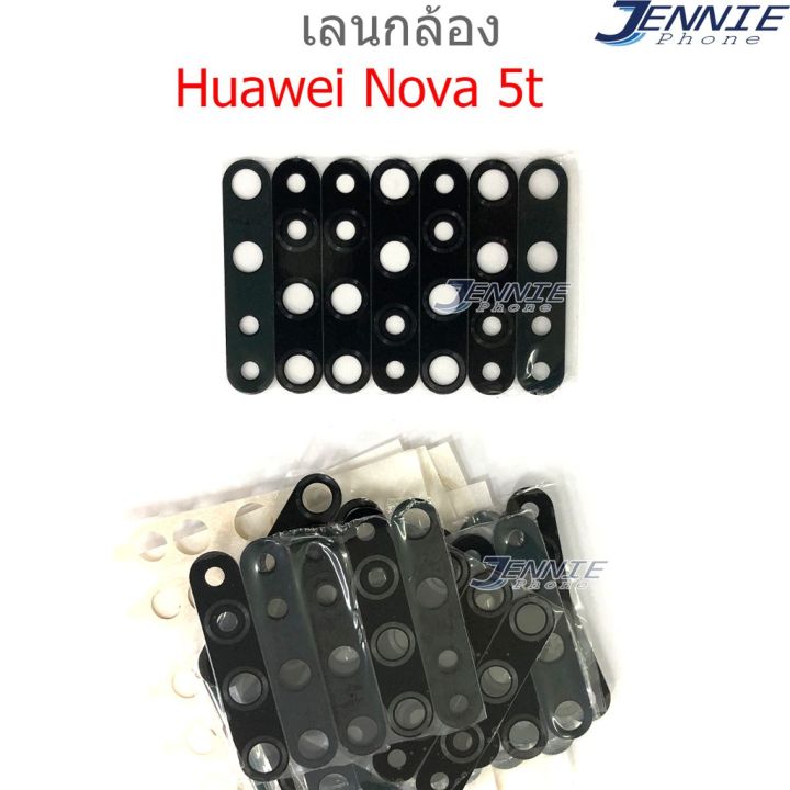 เลนกล้อง Huawei Nova 5T กระจกเลนส์กล้อง Huawei Nova 5T กระจกกล้องหลัง Camera Lens Huawei Nova 5T