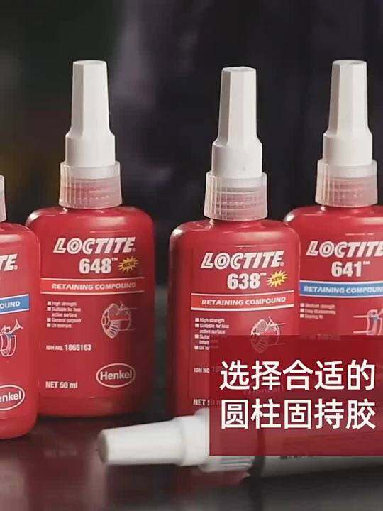 50Ml Loctite 601 Cylinder Pars Holding Adhesive Bearing Sealing Glue