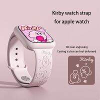 Kawaii Kirby Anime Figure The New Apple Watch Iwatch 8/7/6/se Silica Gel Strap Case Comfortable Fashion Adjustable Life Supplies