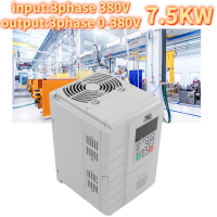 ไดร์ฟความถี่ตัวแปร 3 เฟส Universal VFD Controller Motor Inverter Converter 7.5KW 380V