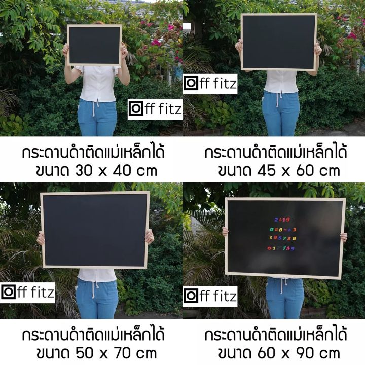 กระดานดำติดแม่เหล็ก-ลบได้-ติดแม่เหล็กได้-ป้ายกระดานดำ-ขอบไม้-แต่งร้าน-กระดานเขียนเมนู-กระดานเมนูร้านกาแฟ-กระดานดำแขวน-กระดานดำคาเฟ่