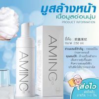 [พร้อมส่ง] โฟมล้างหน้า คลีนซิ่ง โฟมน้ำนมทำความสะอาดใบหน้า ลดปัญหาสิว ไม่มีแอลกอฮอล ไม่ตึงหลังการล้าง เหมาะสำหรับคนเป็นสิว ผิวมัน