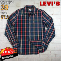 Levis®แท้ อก 39 เสื้อเชิ้ตผู้ชาย ลีวายส์ สีกรม เสื้อแขนยาว เนื้อผ้าดี