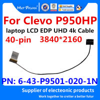 แล็ปท็อปใหม่เดิม LVDS จอแอลซีดี EDP เคเบิ้ลสำหรับ6-43-P9501-010-2N EDP 30จุด1080จุดและ6-43-P95 01-020-1N EDP 40จุด4พันสำหรับ CLEVO P950HPP