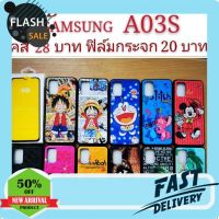 case samsung เคสซัมซุง เคส 3D SAMSUNG A03S เคสกันกระแทก ลายการ์ตูน น่ารัก เคสโทรศัพท์มือถือ Samsung A03S เคสซัมซุงน่ารัก เคสซัมซุงแบบแข็ง เคสซัมซุงกันขอบ