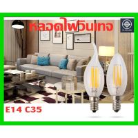 LED ผืน E14 EDISON หลอดไฟ LED ขั้วหลอดไฟโคมระย้า C35 เทียนหลอดไฟ 4W 2700K WARM White ,ห้องนั่งเล (4W, แสง Warm )