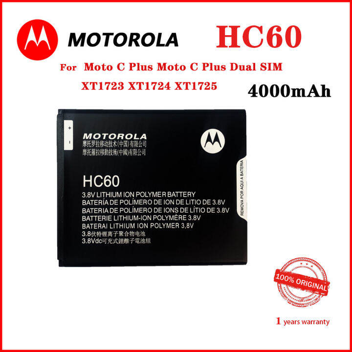 moto c plus mobile battery