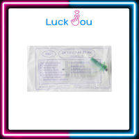 [10ห่อ] DUODENAL TUBE ยี่ห้อ BM 2 สายให้อาหารทางสายยางแบบมีฝาปิด เบอร์ 14 ยาว 125 ซม. สีเขียว (1 เส้น)