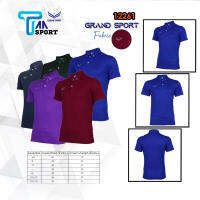 !!ถูกแทบทุน!! เสื้อโปโล GRAND SPORT เสื้อคอปกสีล้วน แกรนด์สปอร์ต รุ่น 012261 12-261 SET 1 แท้ 100%