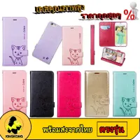 เคสฝาพับ Domicat Tecno Spack Go 2023 / POP5 / Spark6Go / POP4 เคสฝาพับแมว เคสแมว เคสเปิดปิด มีสายคล้องมือ